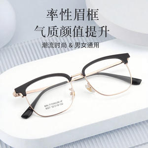 Lunettes de vue rectangulaires pour hommes Danyang 9027, verres en résine, anti-UV, lunettes de mode - Product Image 5