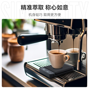 Commercio all'ingrosso Espresso bilancia 0.1g precisione della cucina peso digitale bilancia elettronica del caffè con schermo a LED bilancia digitale - Product Image 2