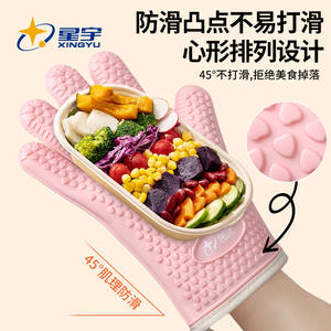 Guante de Cocina de Silicona de Cinco Dedos Xingyu, Color Blanco Lechoso y Rosa, Resistente al Calor, para Horno y Microondas - Product Image 4