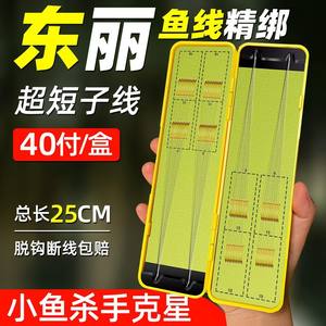 เบ็ดตกปลาแบบปลอกทอง ตะขอคู่ ไม่มีเงี่ยง พร้อมสายไนลอนสำเร็จรูป สำหรับตกปลาในลำธาร บ่อเก็บน้ำ และสระน้ำ - Product Image 3