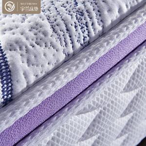 King Size 5 Zona Bobina Da Tasca Primavera materasso di raffreddamento di buona per la salute bone spine - Product Image 2