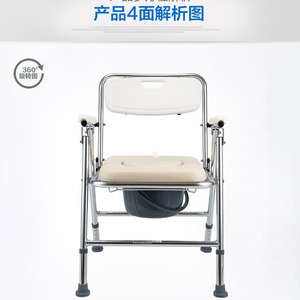 Aluminum Alloy <b>Commode</b> Chair <b>Folding</b> Lightweight Non Slip For Elderly Pregnant Disabled Hospital Use - Product Image 2