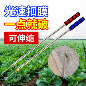 Gancho Telescópico de Acero Inoxidable Langrui de 1.2m 1.4m, Herramienta de Ventilación para Invernaderos Agrícolas - Product Image 3