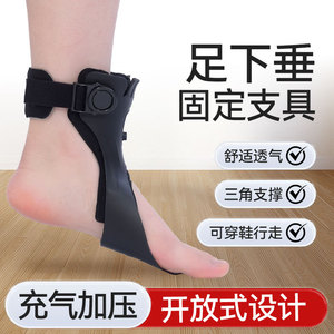 Dispositif de fixation du pied pour l'inversion/exversion du pied chez les hémiplégiques, la chute du pied et la fixation du pied après un AVC. - Product Image 2