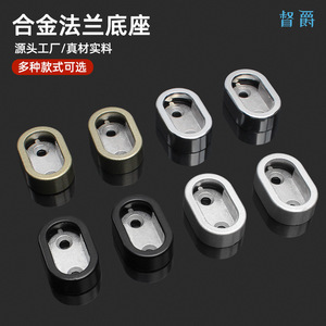 Dujue Aluminum Alloy Wardrobe <b>Rod</b> Flange Support Wall Mount Non Detachable Modern Simple Design - Product Image 3