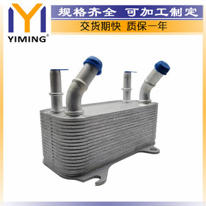 Ford Falcon BF Territory <b>Radiator</b> 5R297A095AC Core Size 15x9x10 Cm For Replace Repair - Product Image 2