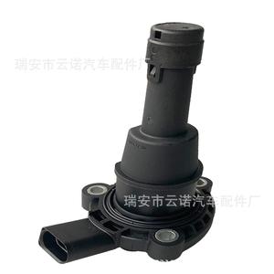 Sensor de Nivel de Líquido 06L907660C 06L907660B Para Autos Volkswagen y Audi - Product Image 1