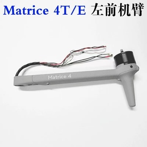 Brazo Mecánico Matrice 4T Desmontado - Product Image 5