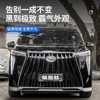 Bandes chromées et garnitures ABS pour Trumpchi GN8, kit de calandre de style Black Samurai - Haute qualité, modèle 2023, rénovation/mise à niveau, nouveau
