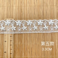 Dentelle perlée industrie lourde vêtements accessoires accessoires cloué diamant tissu maison bureau accessoires mode maille dentelle
