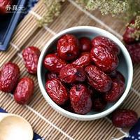 Jujubes rouges séchées de haute qualité, standard export, tailles variées, traitées à l'eau AD, en vrac, emballées sous vide, pour le thé et les collations