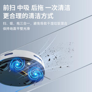 Aspirateur robot avec fonction de balayage, aspiration et lavage, navigation aléatoire, autonomie de la batterie de 61 à 120 minutes, couleur blanc et noir - Product Image 5