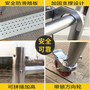 Andamios Plegables de Venta Directa de Fábrica, <span class=keywords><strong>Plataforma</strong></span> Elevadora Móvil de Tubo de Acero Engrosado, Juego Completo, Nuevo Modelo para Decoración - Product Image 4