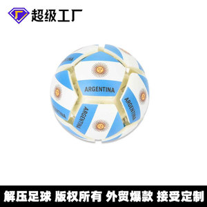ลูกฟุตบอลอาร์เจนตินา TPE ของเล่นบีบคลายเครียดสำหรับเด็กและผู้ใหญ่ ทุกเพศ อายุ 8 ถึง 13 ปี - Product Image 1