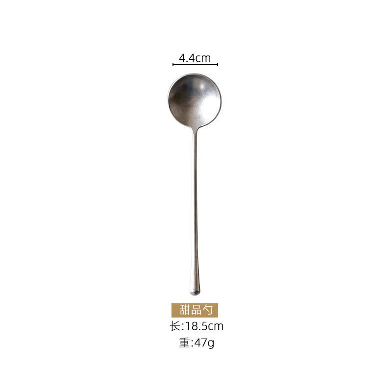 Retro Style: Dessert Spoon