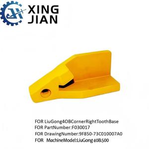 लियूगोंग व्हील लोडर दाएं दांत बेस इंस्टॉलेशन बेस उच्च-शक्ति संरचना परिशुद्धता स्थिति छेद - Product Image 2