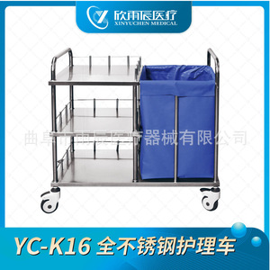 Medical Stainless Steel Nursing Cart 960x550x900mm With Blue Bag For Hospital Use - Product Image 4