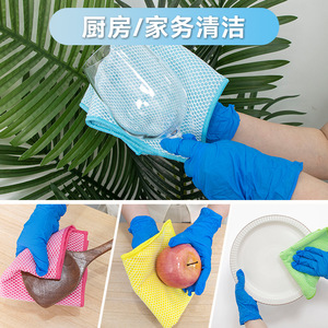 Double Sided Mesh Cleaning <b>Cloth</b> Extra Large Thickened For Kitchen Dishwashing With Foaming <b>Absorbent</b> Rectangle Solid Color - Product Image 3