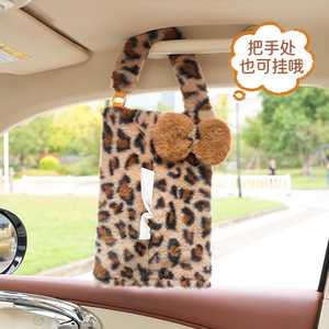 Leopard Print Car Tissue Box Plush Hanging Back Seat Organizer For Car <b>Interior</b> <b>Accessories</b> - Product Image 4