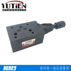 Vanne de trop-plein empilable YUTIEN SRV-02-PWBA-123, vanne hydraulique à trois voies, 400 bars, 160 L/min - Product Image 2