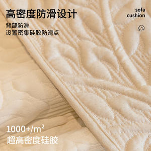 Coussin de canapé en velours cristal SPhoenix Feather, rectangulaire, antidérapant, couleur unie, plantes et fleurs, printemps 2022 - Product Image 3