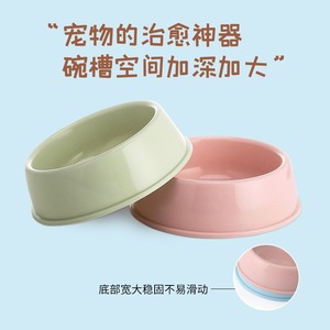 Bols pour animaux de compagnie en PP de qualité alimentaire, antidérapants, durables, pour chat et chien, design simple et arrondi, tailles grande, moyenne et petite - Product Image 4