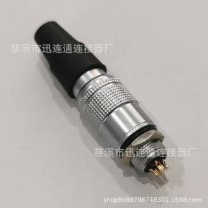 Conector Circular YC8 de Aviación, Macho, 2-7 Pines, Autoblocante, Montaje en Panel M8, Carcasa de Cobre, 3A - Product Image 5