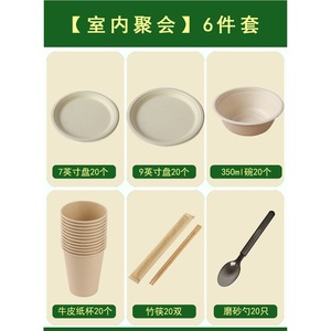 Sugarcane Disposable Paper Plates Round Food Grade Biodegradable For Party Casual Use - Product Image 2