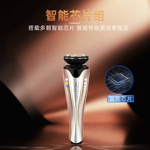 Appareil de beauté pour le soin des yeux et du visage, électroporation, réduction de la fatigue oculaire, anti-âge, utilisation à domicile, massage du visage - Product Image 2