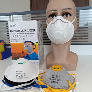 Produsen masker Respirator FFP2 disetujui CE masker wajah sekali pakai FFP2 dengan katup pernapasan aliran dingin ukuran reguler untuk dewasa - Product Image 4