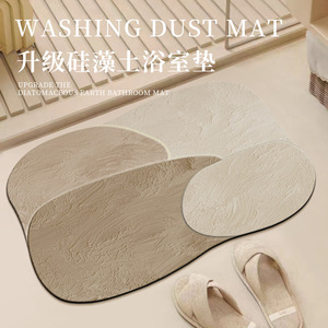Tapis de bain rectangulaire en fibre de polyester, solide, absorbant, antidérapant pour salle de bain - Product Image 3
