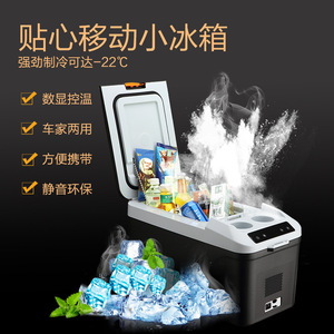 Mini Refrigerador Portátil para Auto de 16-20L, Zona Única, 24V, para Camping, con Control Digital de Temperatura - Product Image 5