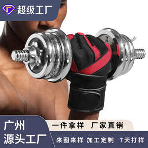 <b>Weight</b> Lifting <b>Gloves</b> Black And Red Men's Training Fitness <b>Gloves</b> With Wrist Support For Gym Workout - Product Image 4