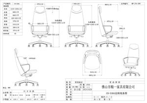 Chaise de bureau inclinable et pivotante, ergonomique en aluminium, commande manuelle - Product Image 6