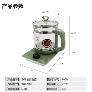 Health Pot 1.8L Stainless Steel Heating Base Glass Pot Electric Tea Maker Multi Function - Product Image 5