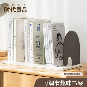 Desktop Bookshelf <b>Plastic</b> Storage <b>Rack</b> 1 Layer Standing Type Office Organizer File Frame Rectangle Shape Ivory White Morandi - Product Image 2