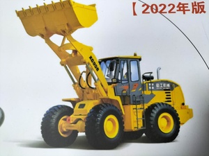 Pièces détachées FOTON   9F850-76A000007A1   <span class=keywords><strong>Manchon</strong></span> d'arbre <span class=keywords><strong>de</strong></span> flèche   87*75*<span class=keywords><strong>80</strong></span>  <span class=keywords><strong>Manchon</strong></span> d'essieu - Product Image 4
