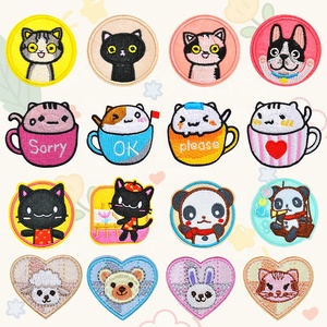 แพทช์ปักลายการ์ตูนสัตว์และสติกเกอร์ปักลาย DIY สำหรับตกแต่งหมวกพร้อมดีไซน์แบบกำหนดเองด้วยด้ายโพลีเอสเตอร์ - Product Image 1