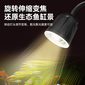 ไฟสปอร์ตไลท์ LED สำหรับตู้ปลา 5W 7W 10W 12W 15W 20W 24W ปรับซูมได้ กันน้ำ พร้อมคลิปหนีบ สำหรับตู้ปลาขนาดเล็ก - Product Image 5