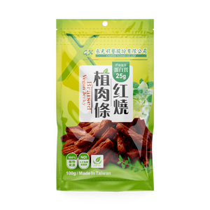 Great Quality Recyclable Waterproof Nylon Zipper Pouch with Digital Printing for Sustainable and Green Packaging Solutions - Product Image 2