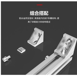 Perfil de Aluminio 2030 40 Cuadrado Cuatro Ranuras T351 T851 Serie 6000 para Accesorios de Automatización de Brazos Robóticos - Product Image 3