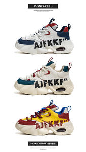 Los zapatos casuales de estilo retro para hombre son versátiles. Los zapatos para estudiantes Torre transpirables para todas las estaciones son modernos, a la moda y distintivos. - Product Image 6