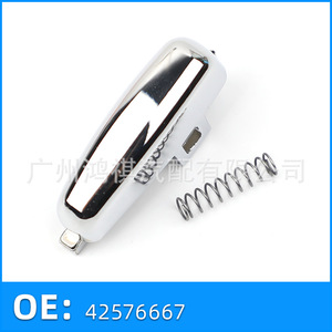 Botón de la Palanca de Freno de Mano para Buick Encore Trax 42576667, Pieza del Sistema de Estacionamiento de Aleación de Zinc - Product Image 5