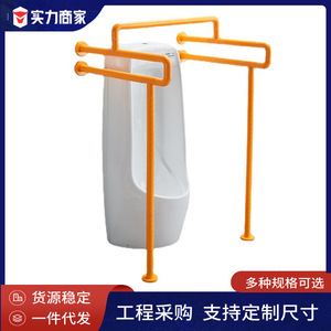 ราวจับในห้องน้ำยาสโบ F-06 แบบติดผนังกันลื่นสำหรับผู้สูงอายุและผู้พิการ - Product Image 5