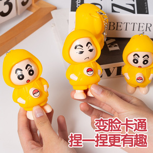 Poupée Shin-chan à visages interchangeables, porte-clés dessin animé en ABS de 9,5 cm, jouet anti-stress pour enfants - Product Image 1