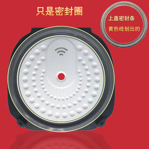 Electric Rice Cooker Inner Lid Gasket CFXB50FC833-75 Top Lid Silicone Sealing <b>Ring</b> 40FC29 Essential Parts for Optimal - Product Image 5