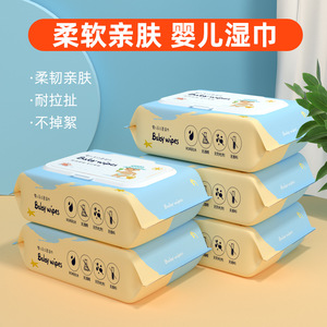 Baby <b>Wipes</b> Thickened Large Pack For Baby Cleaning Home Travel Use 10 Packs Box Zhejiang Origin - Product Image 4