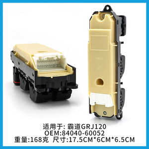 สวิตช์ควบคุมกระจกไฟฟ้า Toyota Prado รุ่น 84040-60052 ด้านคนขับ 12V - Product Image 5