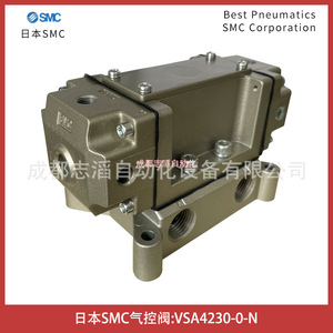 วาล์วควบคุมไพล็อต Smc Vsa4230 04 N สำหรับแก๊ส ขนาดพอร์ต 1/2 นิ้ว - Product Image 2