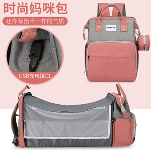 Mochilas de Pañales de Diseño, Cunas Portátiles para Bebés, Mochila Pañalera para Mamá, Mochila Pañalera con Cambiador, Regalos para Fiestas - Product Image 3